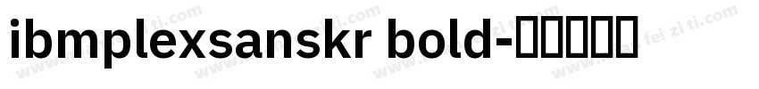 ibmplexsanskr bold字体转换